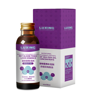 鲁星新品 宠物浓缩深海鱼油