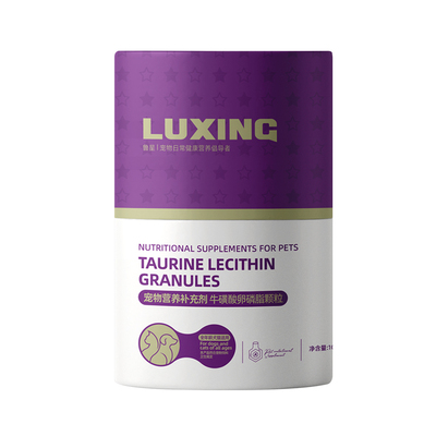 鲁星新品 牛磺酸卵磷脂颗粒