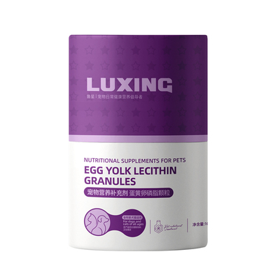 鲁星新品 蛋黄卵磷脂颗粒