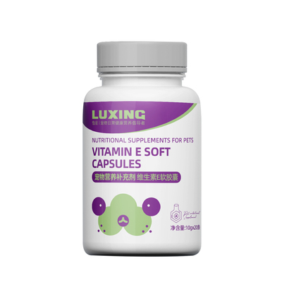 鲁星新品 维生素E软胶囊