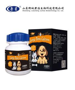 大骨钙片