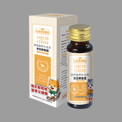 液态赖氨酸