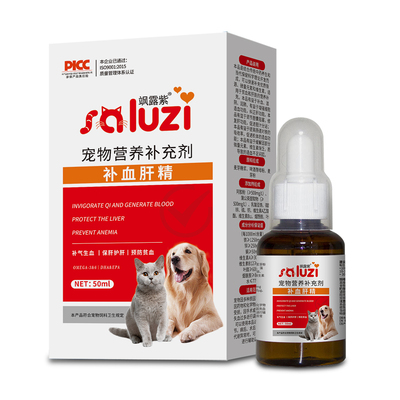 飒露紫 补血肝精