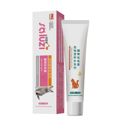 飒露紫猫咪化毛膏